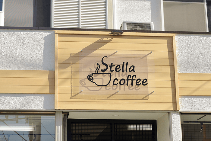 ステラコーヒーの外観