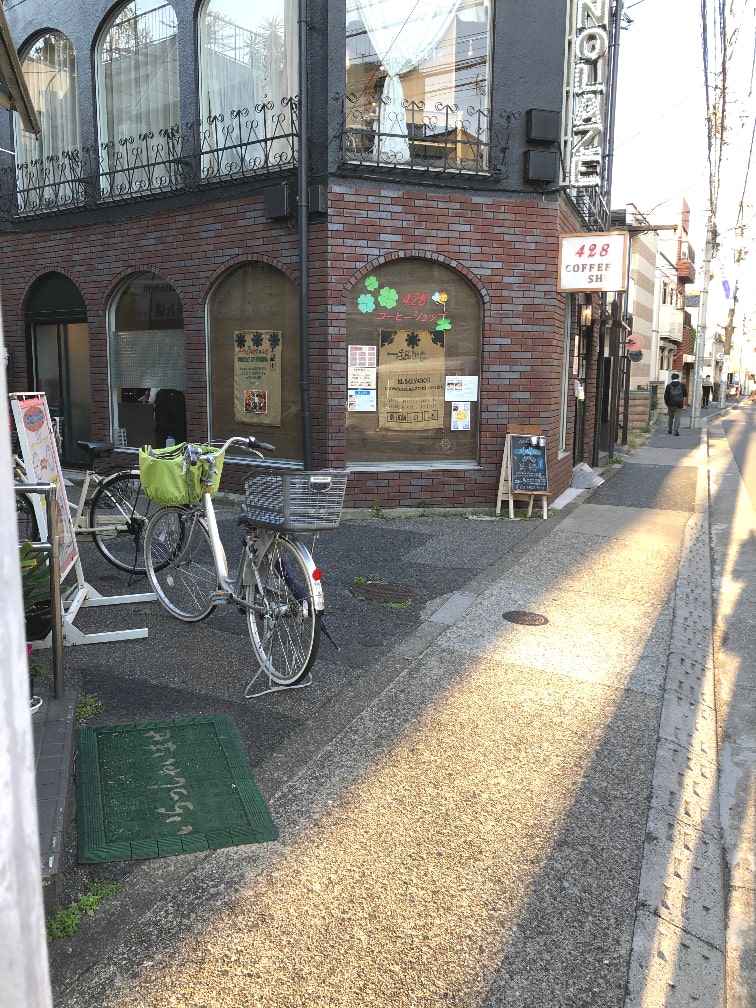 428コーヒーショップさんへは東京メトロ南北線王子神谷駅で降りて駅前に庚申通り商店街を進んでいきます