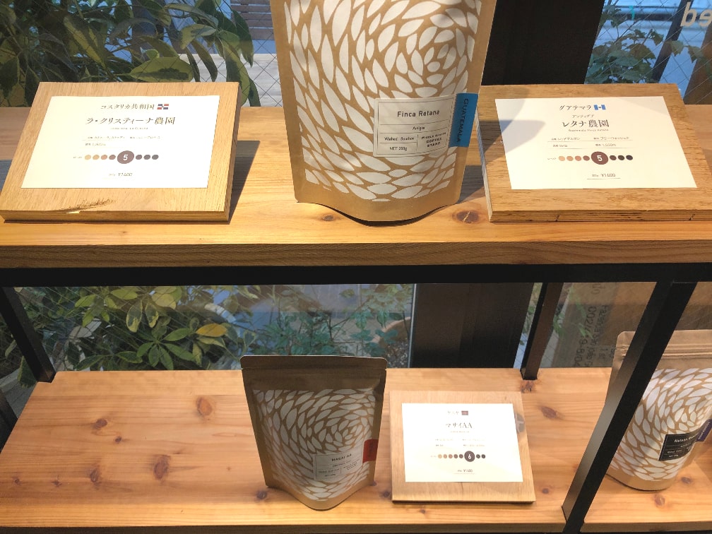 MIDDLE GARDEN COFFEE STANDの取り扱っている豆の種類